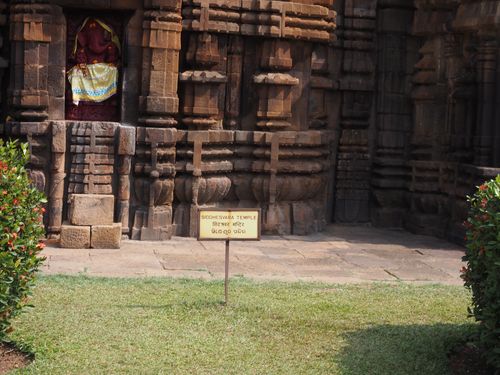 Bhubaneswar • Temple Siddhesvara ( Inde, Odisha )