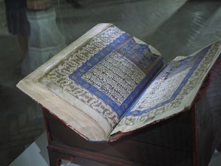 Bukhara • Mosquée Juma ( Ouzbékistan,  )