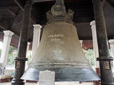 Mingun • Mingun Bell ( Myanmar,  )