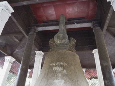 Mingun • Mingun Bell ( Myanmar,  )
