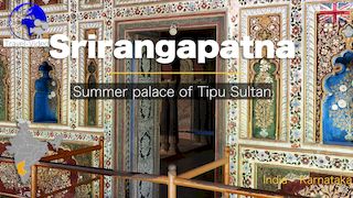 Srirangapatna, Tippu Sultan's summer palace • India, Karnataka