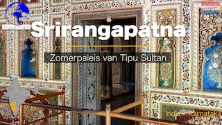 Srirangapatna, zomerpaleis van Tippu Sultan • India, Karnataka